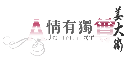 ajohn-logo1-b.gif
